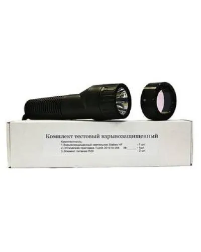 Тестовый комплект № 1 (тестовый фонарь взрывозащищенный). Тестовый комплект №1 для ИПП-07е Гелиос-2 ИК исп. И1. Эридан в Барнауле