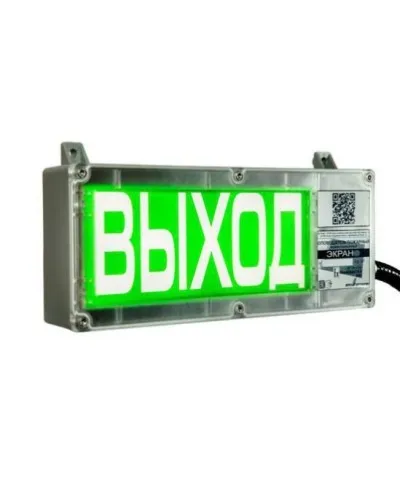 Экран-СЗ 12-24 (компл.02) Порошок уходи. Оповещатель охранно-пожарный комбинированный свето-звуковой взрывозащищённый (табло). Эридан в Барнауле