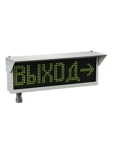 Экран-ИНФО-Н 230V, ШТ1/2. Оповещатель охранно-пожарный комбинированный свето-звуковой динамический взрывозащищённый (табло). Эридан в Барнауле