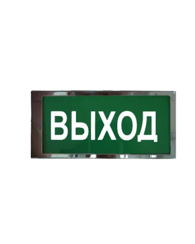Ирида-Гефест Т-Т22-2х5-Бел/Зел-IP66 Выход, нержавейка. Оповещатель охранно-пожарный световой. Гефест в Барнауле