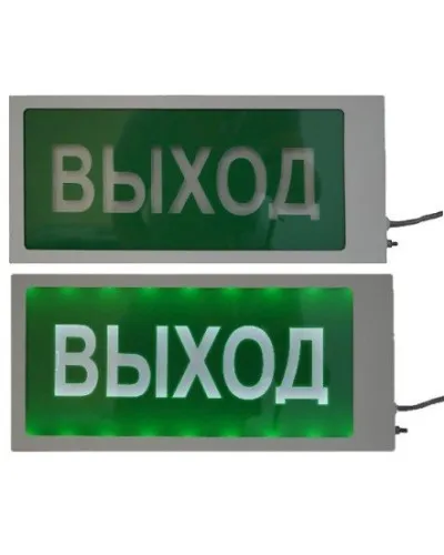 Ирида-Гефест Т-Т22-2х5-Бел/Зел-IP66 Выход. Оповещатель охранно-пожарный световой. Гефест в Барнауле