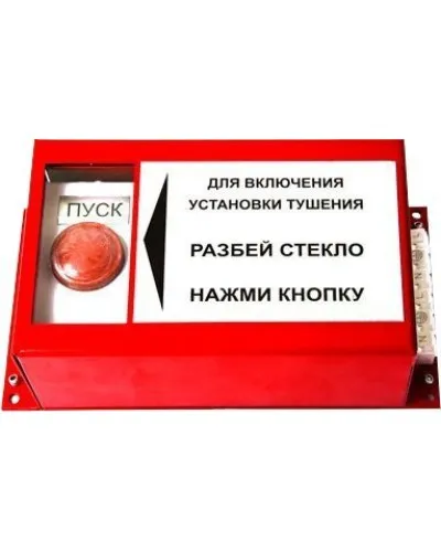 ПРЗ-10. Пульт ручного запуска . Гранит-Саламандра в Барнауле