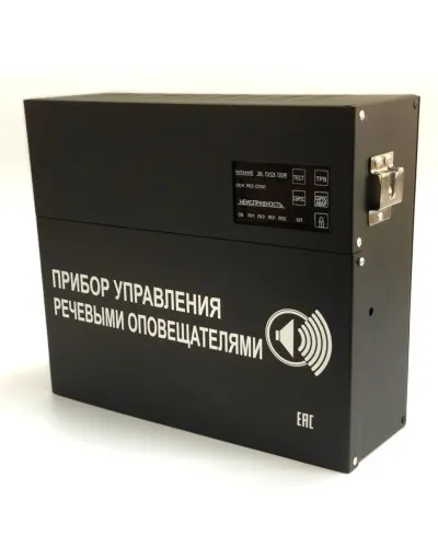 С-К-120М (черный корпус). Прибор управления речевыми оповещателями. ИП Раченков А.В. в Барнауле
