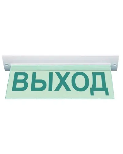 М-12 ULTRA Выход, потолочное крепление. Оповещатель охранно-пожарный световой (табло). ИП Раченков А.В. в Барнауле