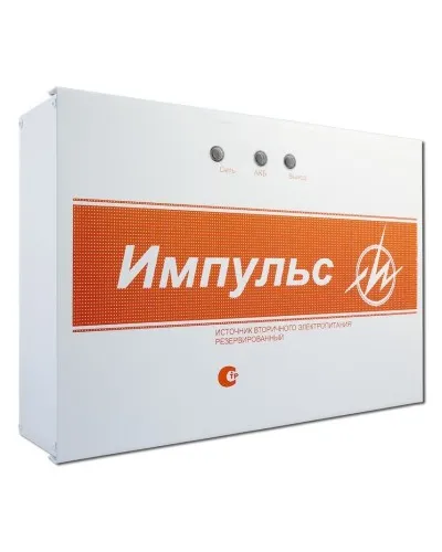 Импульс-5 v.8. Источник питания. ИП Раченков А.В. в Барнауле