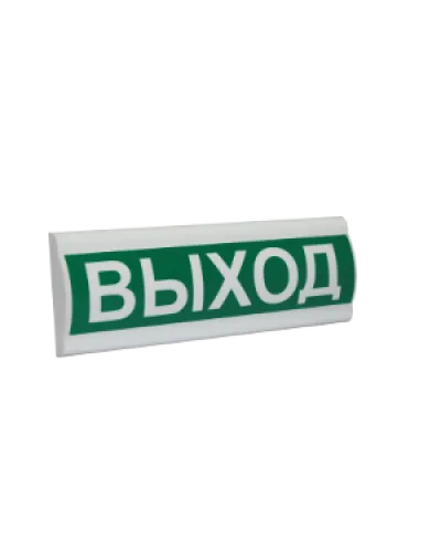 Сфера ПРЕМИУМ (220В) Выход. Световое табло. Компания СМД в Барнауле
