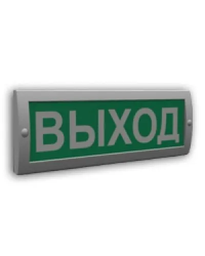 Сфера (12В) Выход (плоское). Оповещатель охранно-пожарный световой (табло). Компания СМД в Барнауле