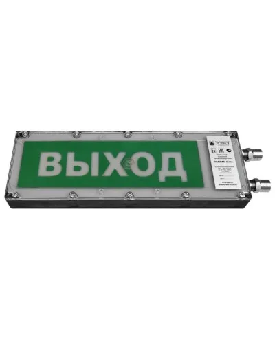 Плазма-Exme-Н-АК 220 НАДПИСЬ. Оповещатель охранно-пожарный световой взрывозащищенный (табло). Компания СМД в Барнауле