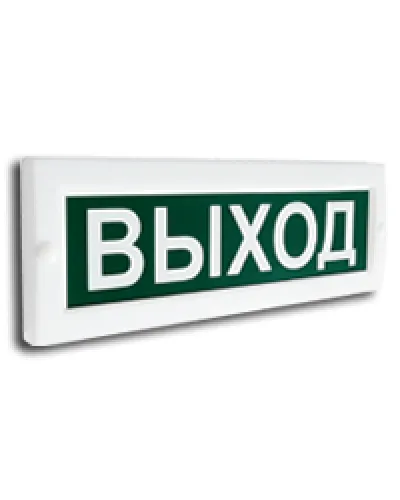 Сфера (220В) Насосная станция пожаротушения. Оповещатель охранно-пожарный световой (табло). Компания СМД в Барнауле