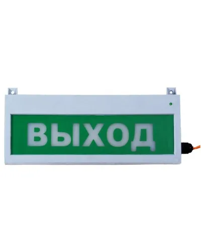 Сфера (12-24В, уличное исп.) Газ не входить. Оповещатель охранно-пожарный световой (табло). Компания СМД в Барнауле