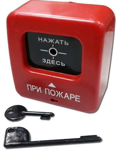 ИПР 513-2 АГАТ. Извещатель пожарный ручной. Квазар в Барнауле