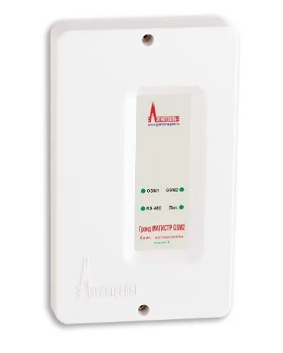 Гранд МАГИСТР GSM2 (версия 3). Блок автодозвона. Магистраль в Барнауле