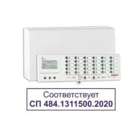 ППКУОП МАГИСТРАТОР (версия 3.2). Пульт контроля и управления. Магистраль