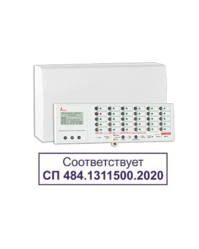 ППКУОП МАГИСТРАТОР (версия 3.2). Пульт контроля и управления. Магистраль в Барнауле