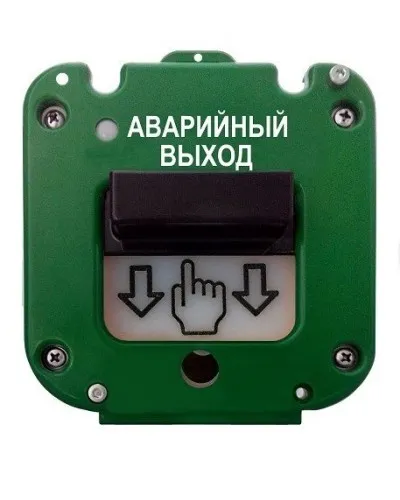 УДП 535-50 Север Аварийный выход, без кабельных вводов. Устройство дистанционного пуска. Магнито-Контакт в Барнауле
