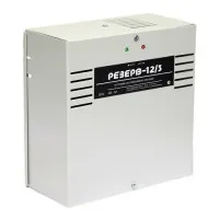 Резерв 12/3 PRO (цвет корпуса серый). Источник вторичного электропитания резервированный. МикроКомСервис