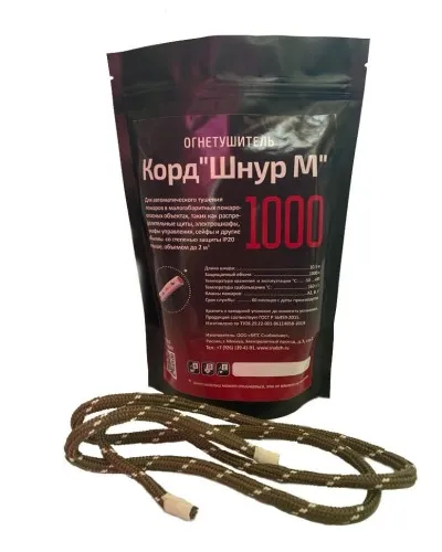 Корд Шнур М1000. Автономная установка пожаротушения комбинированного действия с ТЕРМА-ОТВ. МТС Снабжение в Барнауле