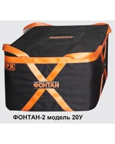 ФОНТАН-2 20У. Устройство для защиты от взрыва. НПО Специальных материалов в Барнауле