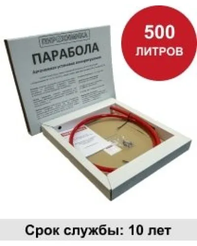 УГПА Парабола 500. Автономная установка пожаротушения. ПироХимика в Барнауле
