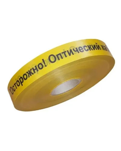 Лента 70мм х 500м Осторожно! Оптический кабель!(PR08.3847). Лента сигнальная предупредительная. Промрукав в Барнауле