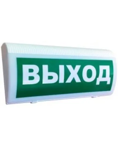 Трубач-Т-РК Выход. Оповещатель световой радиоканальный. Риэлта в Барнауле