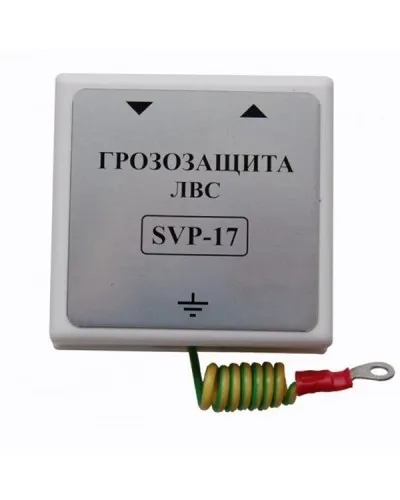 SVP-17 Без РоЕ. Устройство грозозащиты цепей Ethernet. РУССБЫТ в Барнауле