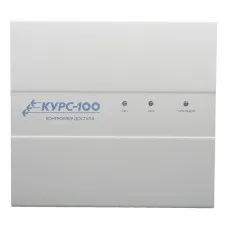 Курс-100, вариант 1, версия 4. Контроллер доступа для работы в составе системы ЛАВИНА. Сибирский Арсенал