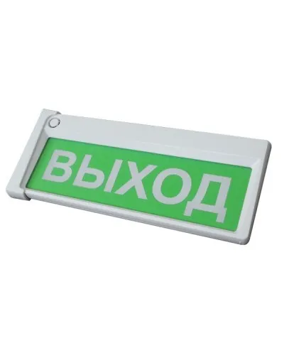 Призма-302-12-00 Выход. Оповещатель охранно-пожарный комбинированный свето-звуковой (табло). Сибирский Арсенал в Барнауле
