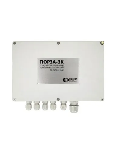 Гюрза-3К. Извещатель охранный периметровый трибоэлектрический трехзоновый. СКИЗЭЛ в Барнауле