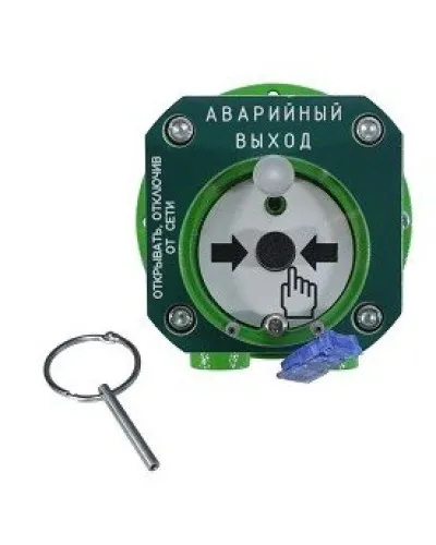 Спектрон-512-Exd-А-УДП-03-HART. Устройство дистанционного пуска взрывозащищенное. Спектрон НПО в Барнауле