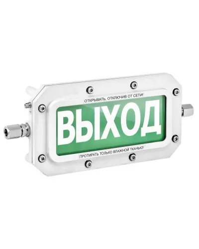 ТСВ-Exd-А-Прометей 220В ПОЖАР. Оповещатель охранно-пожарный световой взрывозащищенный (табло). Спектрон НПО в Барнауле