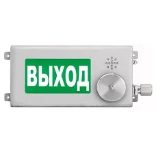 ТСЗВ-Exi-Н-Прометей-МИНИ 12-36В ВЫХОД. Оповещатель пожарный взрывозащищенный комбинированный. Спектрон НПО