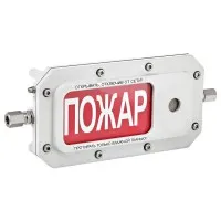 ТСЗВ-Exd-А-Прометей 220В ПОЖАР. Оповещатель охранно-пожарный свето-звуковой взрывозащищённый (табло). Спектрон НПО