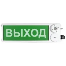 ТСЗВ-Exm-Н-Прометей 220В ВЫХОД. Оповещатель пожарный взрывозащищенный комбинированный. Спектрон НПО