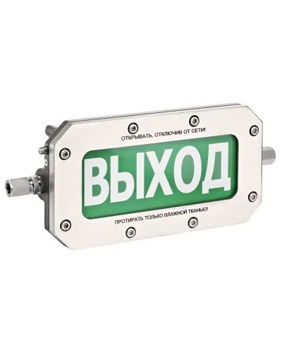 ТСВ-Exd-Н-Прометей 220В ПОЖАР. Оповещатель охранно-пожарный световой взрывозащищенный (табло). Спектрон НПО в Барнауле