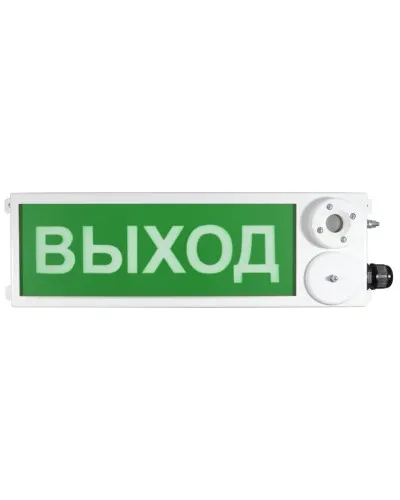 ТСЗВ-Exm-М-Прометей 220В ВЫХОД. Оповещатель пожарный взрывозащищенный комбинированный. Спектрон НПО в Барнауле