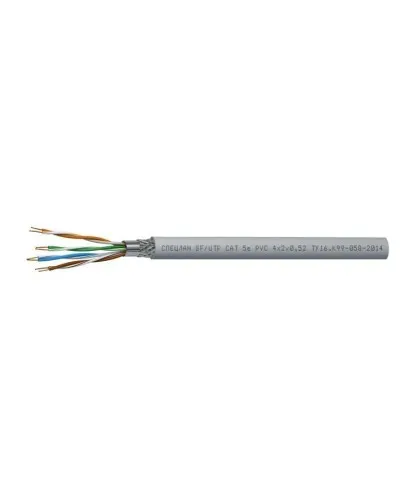 СПЕЦЛАН SF/UTP Cat 5e PVC 4х2х0,52. Кабель «витая пара» (LAN) для структурированных систем связи. Спецкабель в Барнауле