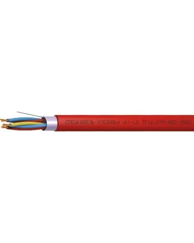 КПСВЭВнг(А)-LS 2х2х0,75 (Спецкабель). Кабель для систем пожарной и охранной сигнализации, с пониженным дымо- и газовыделением. Спецкабель в Барнауле