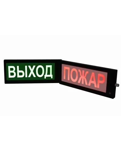 СКОПА-ИБ НАДПИСЬ (К/Б или Ж/Б). Оповещатель охранно-пожарный световой взрывозащищенный искробезопасный (табло). Спецприбор в Барнауле