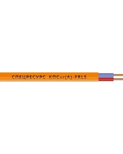 КПСнг(А)-FRLS 2х2х0,5 (1254) (Спецресурс). Кабель для систем ОПС и СОУЭ огнестойкий, низкодымный, неэкранированный. Спецресурс в Барнауле