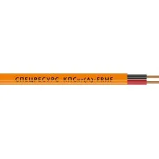 КПСнг(А)-FRHF 1х2х0,5 (1216) (Спецресурс). Кабель для систем ОПС и СОУЭ огнестойкий, безгалогенный, неэкранированный. Спецресурс