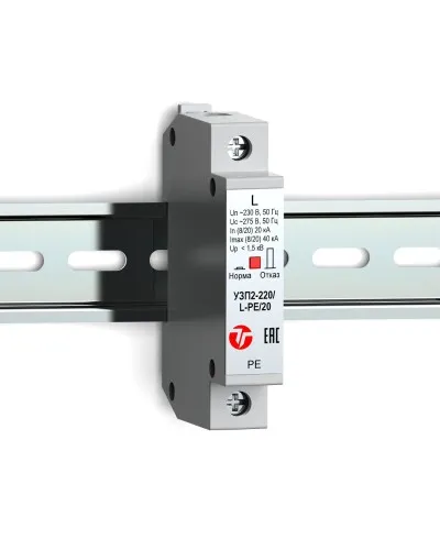 УЗП2-220/L-PE/20. Устройство защиты линии интерфейса. Тахион в Барнауле