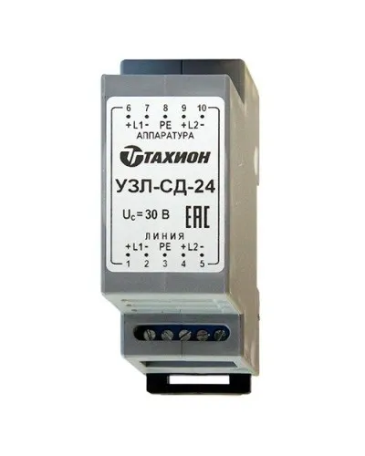 УЗЛ-СД-12. Устройство защиты оборудования в линиях систем сигнализации. Тахион в Барнауле