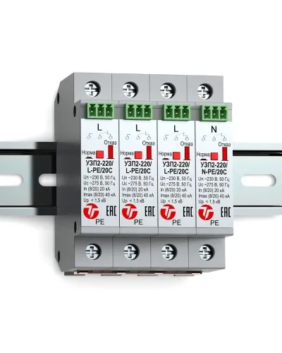 УЗП2-220К/3LN-PE/20С. Устройство защиты линии интерфейса. Тахион в Барнауле