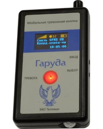 Гаруда. Кнопка тревожная радиоканальная. Телемак в Барнауле