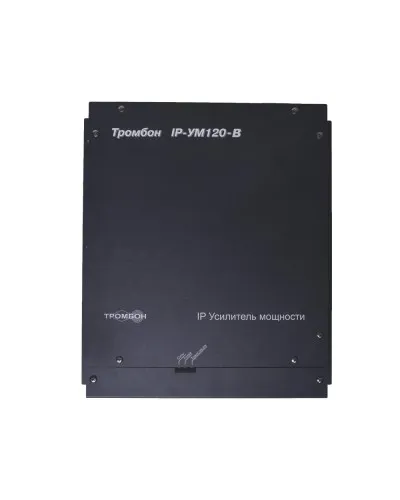 ТРОМБОН IP-УМ120. IP-усилитель 120Вт. ТРОМБОН в Барнауле