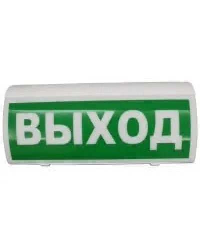 ВОСХОД-Р 12В Выход. Оповещатель охранно-пожарный световой радиоканальный. Версет в Барнауле