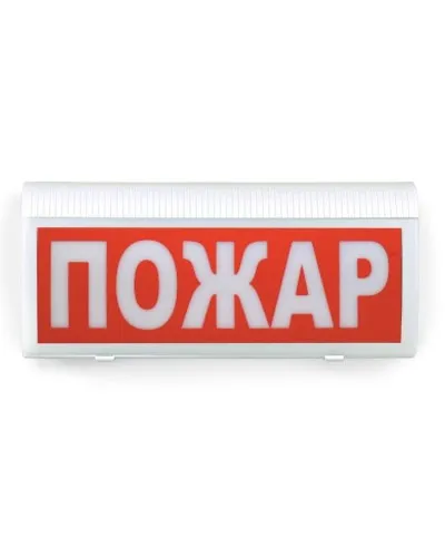 ВОСХОД-РС1-01 Пожар. Оповещатель охранно-пожарный комбинированный свето-звуковой радиоканальный. Версет в Барнауле