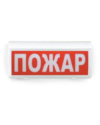 ВОСХОД-Р-01 Пожар. Оповещатель охранно-пожарный световой радиоканальный. Версет в Барнауле