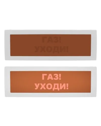 Молния-12 СН Газ уходи. Оповещатель охранно-пожарный световой (табло). ВИСТЛ в Барнауле